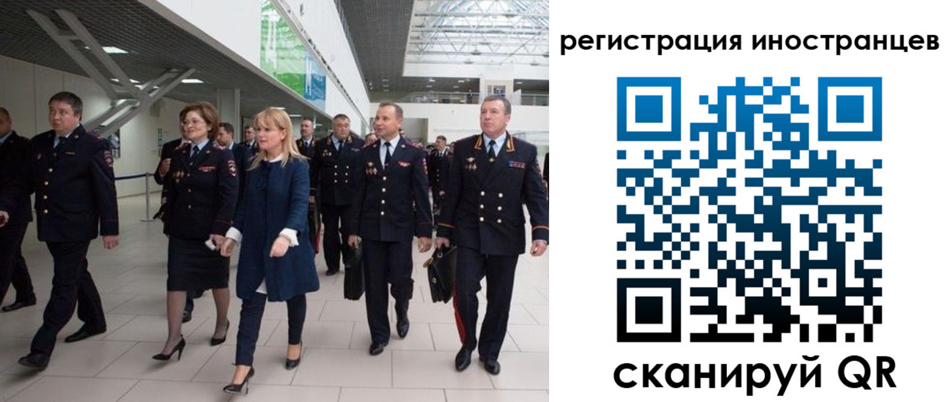 прописка штамп в Тамбове