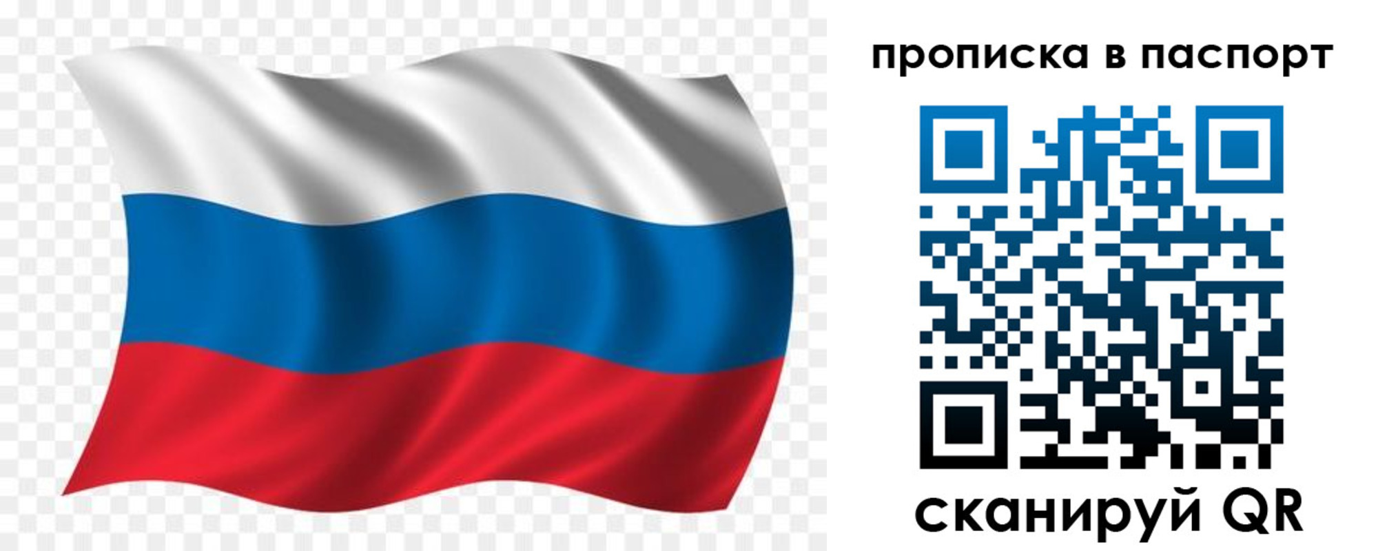 регистрация для дет. сада в Тамбове