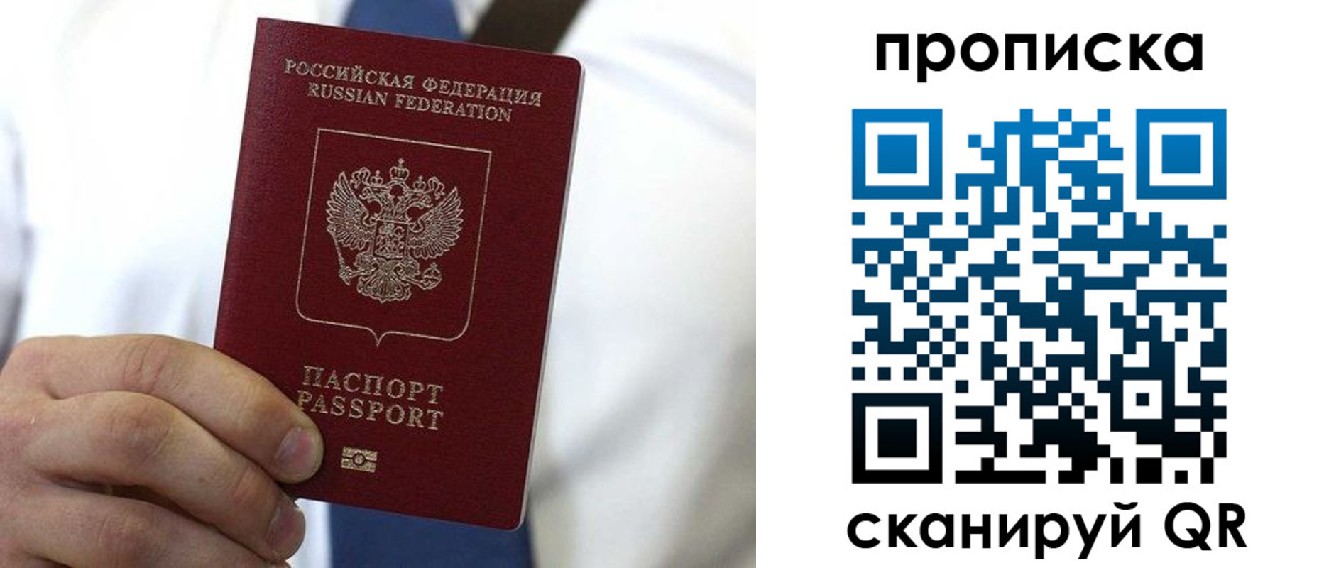 временная регистрация адрес в Тамбове