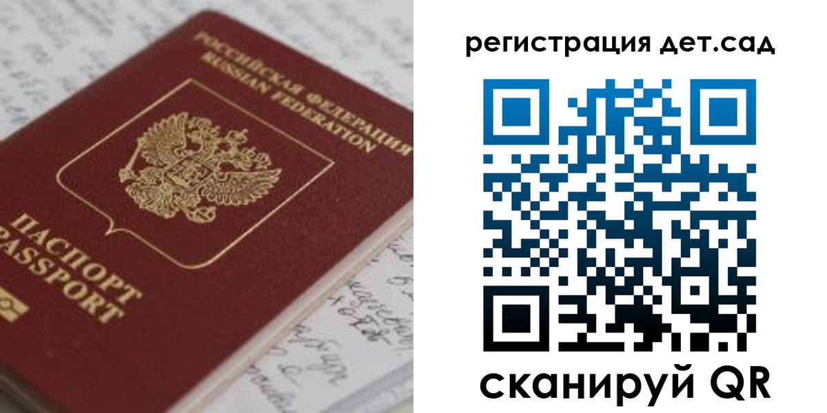 прописка иностранных граждан в Тамбове