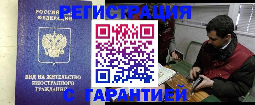 временная регистрация госуслуги в Тамбове