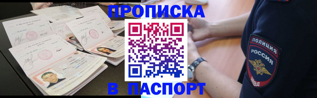 регистрация для школы в Тамбове
